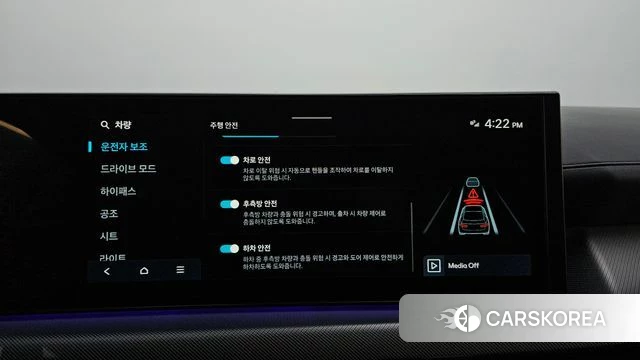 Hyundai Sonata D Edge (DN8) id 4921933 из Кореи 7