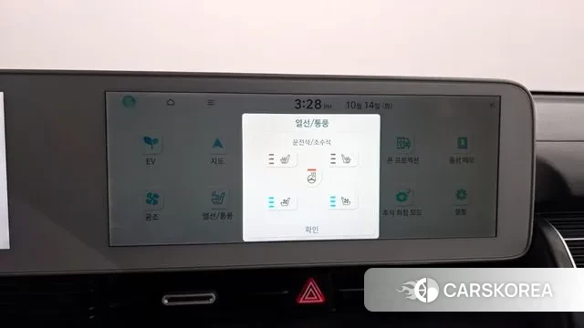 Hyundai Ionic 5 id 3242057 из Кореи 7