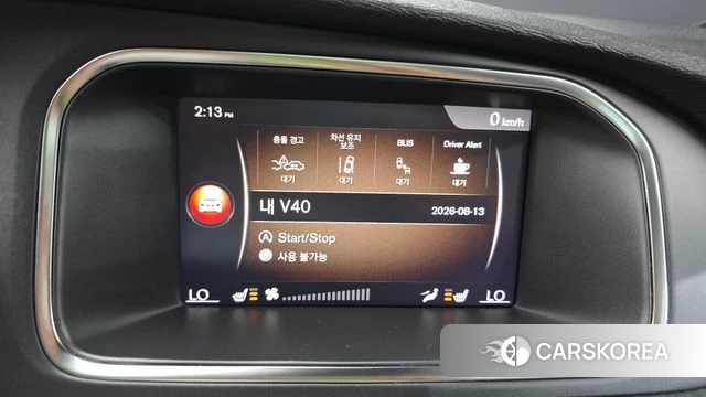 Volvo V40 Cross-Country id 4698784 из Кореи 7
