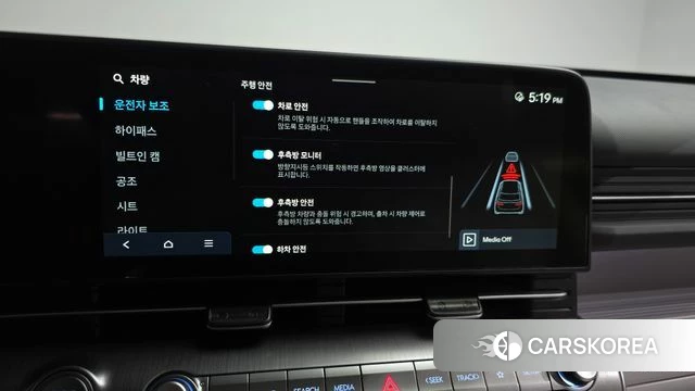 Hyundai Kona (SX2) id 4308029 из Кореи 7