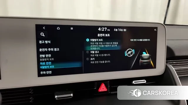 Hyundai Ionic 5 id 3518691 из Кореи 7