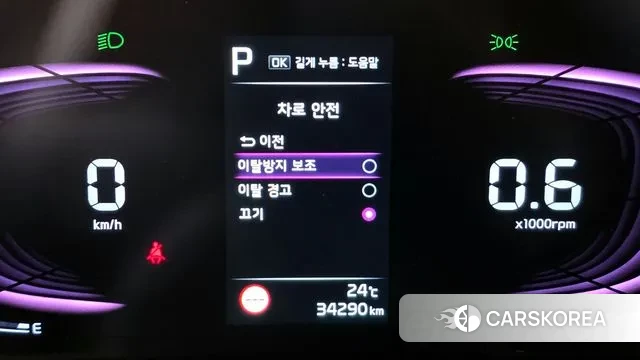 Kia K8 id 3224444 из Кореи 7