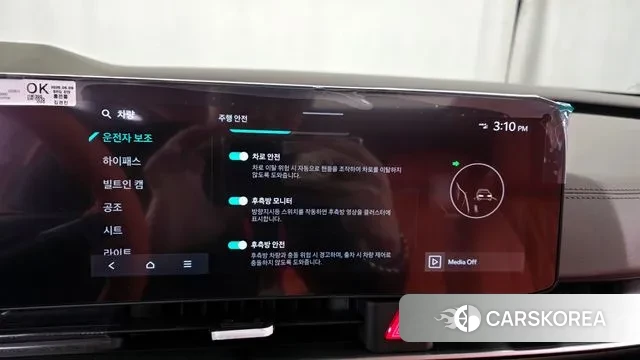 Kia The New Carnival 4th Generation id 3304877 из Кореи 7