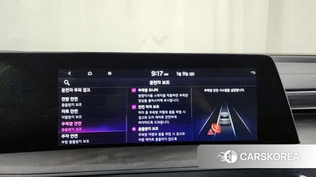 Kia K8 id 3566883 из Кореи 7