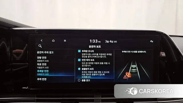 Hyundai The New Grandeur IG id 3741806 из Кореи 7