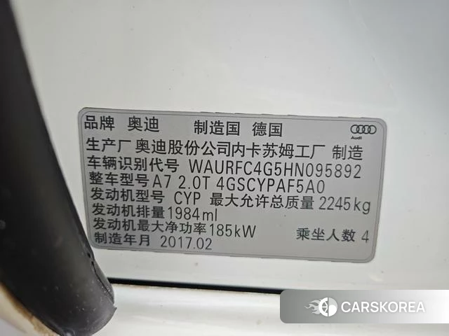 Audi A7 id 3888939 из Китая 7