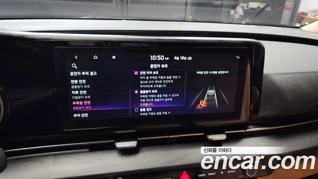 Kia Carnival 4th generation id 2638271 из Кореи 7