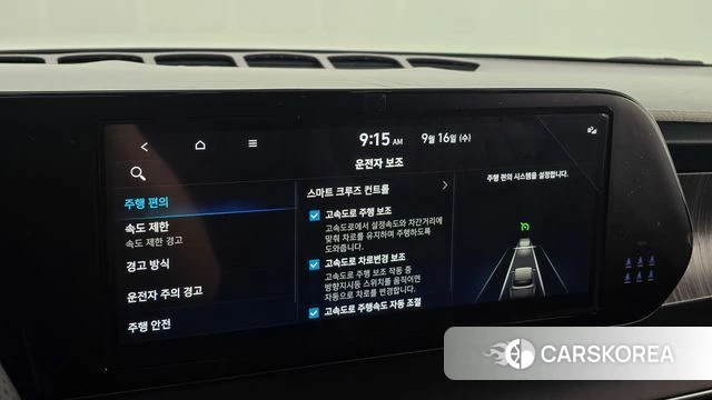 Hyundai The New Palisade id 4862921 из Кореи 7