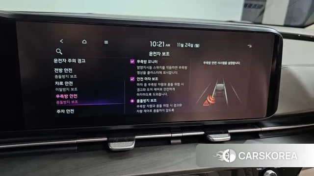 Kia Carnival 4th generation id 3401682 из Кореи 7