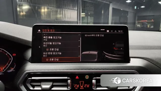 BMW X4 (G02) id 3577147 из Кореи 7