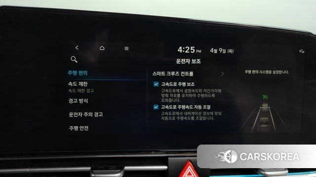 Hyundai The New Avante (CN7) id 3909911 из Кореи 7