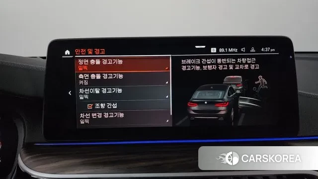 BMW 6 Series GT (G32) id 3372429 из Кореи 7