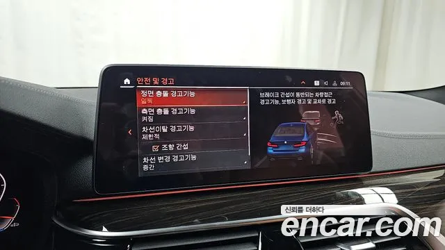 BMW 5 Series (G30) id 2723656 из Кореи 7