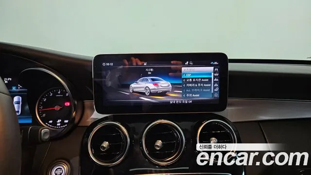 Mercedes-Benz C-Class W205 id 2755508 из Кореи 7