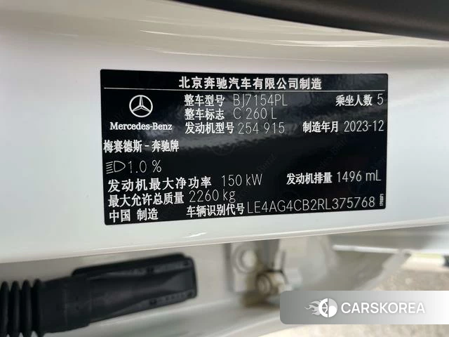 Mercedes-Benz Class C id 4290026 из Китая 7