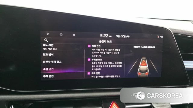 Kia Di All New Niro EV id 4899018 из Кореи 7