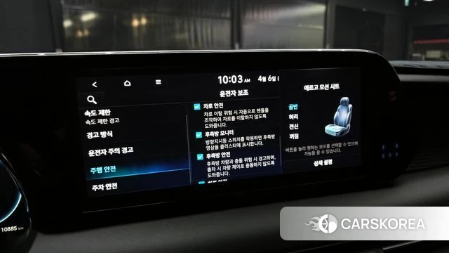 Hyundai The New Palisade id 3891701 из Кореи 7