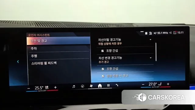 BMW 5 Series (G60) id 3614770 из Кореи 7