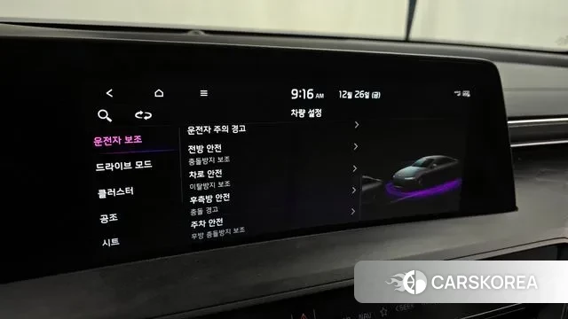 Kia K8 id 3518258 из Кореи 7