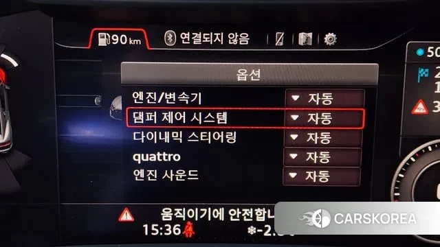 Audi R8 (4S) id 3606685 из Кореи 7