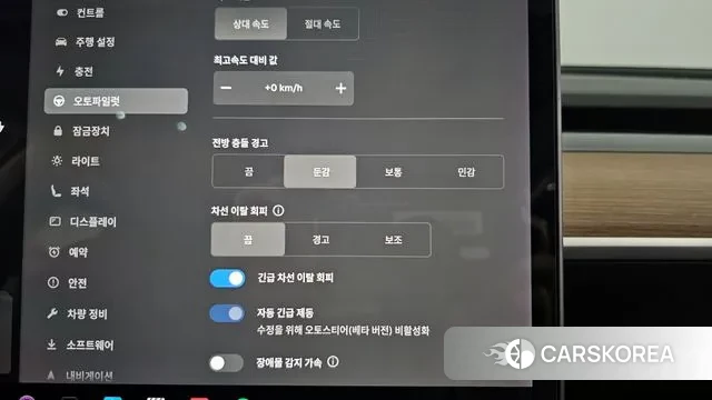 Tesla Model 3 id 2902404 из Кореи 7