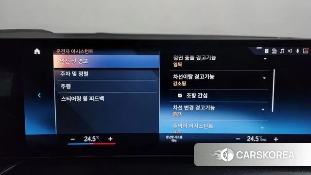 BMW 2 Series (G42) id 3751127 из Кореи 7