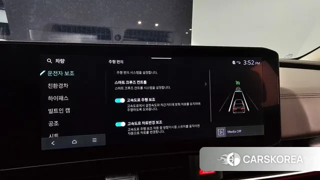 Kia The New Carnival 4th Generation id 3669828 из Кореи 7