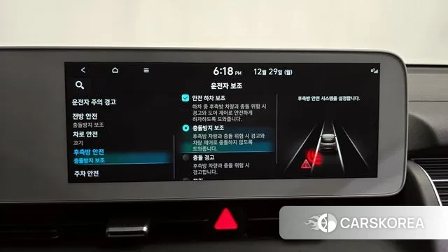 Hyundai Ionic 5 id 3525112 из Кореи 7