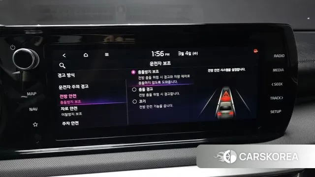 Kia K5 3rd generation id 3742159 из Кореи 7