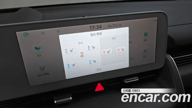 Hyundai Ionic 5 id 2531255 из Кореи 7