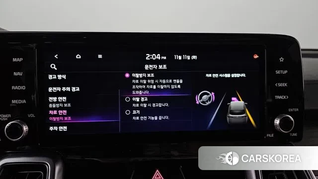 Kia Sorento 4th Generation id 3348698 из Кореи 7