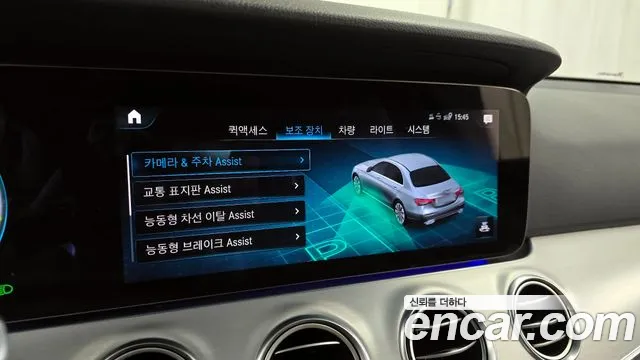 Mercedes-Benz E-Class W213 id 2693639 из Кореи 7