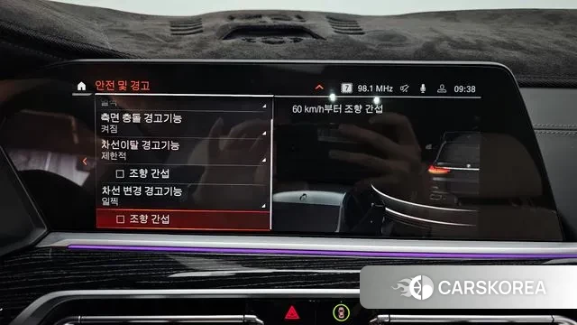 BMW X7 (G07) id 3740764 из Кореи 7