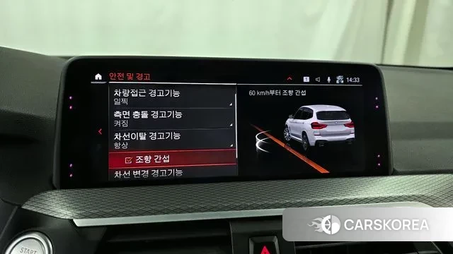 BMW X3 (G01) id 3464389 из Кореи 7