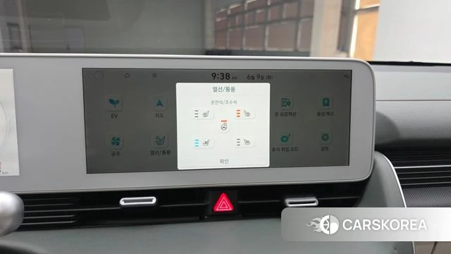 Hyundai Ionic 5 id 4428723 из Кореи 7