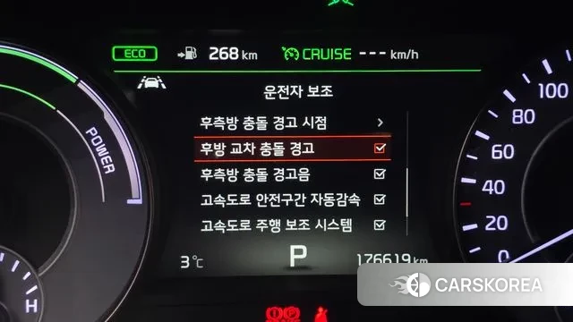 Kia All New K7 Hybrid id 3444846 из Кореи 7