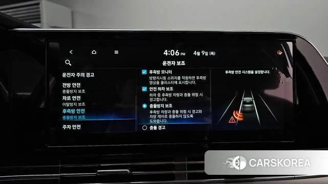 Hyundai The New Grandeur IG id 3911240 из Кореи 7