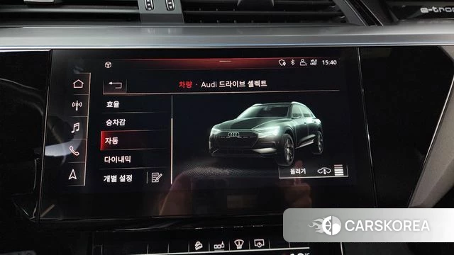 Audi e-Tron id 4284448 из Кореи 7