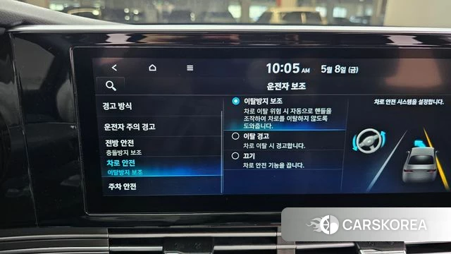 Hyundai The New Grandeur IG id 4293132 из Кореи 7