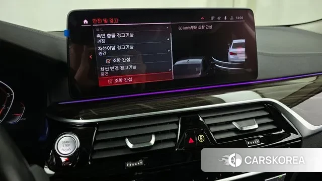 BMW 5 Series (G30) id 3458900 из Кореи 7