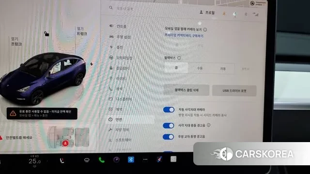Tesla Model Y id 3420364 из Кореи 7