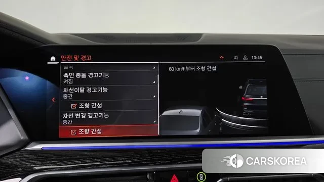 BMW X7 (G07) id 3764426 из Кореи 7