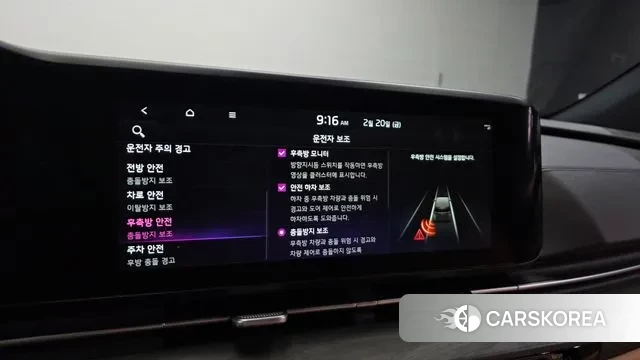 Kia Carnival 4th generation id 3701337 из Кореи 7