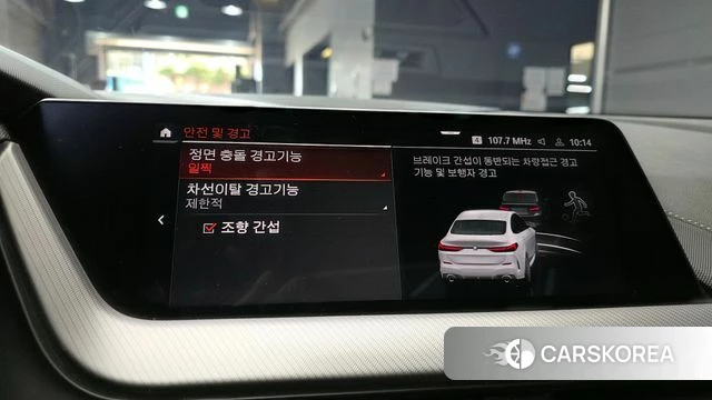 BMW 2 Series Gran Coupe (F44) id 3878889 из Кореи 7