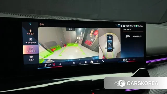 BMW 5 Series (G60) id 3725788 из Кореи 7