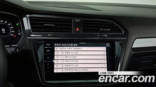 Volkswagen Tiguan Allspace id 2695442 из Кореи 7