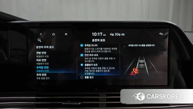 Hyundai The New Grandeur IG Hybrid id 4249666 из Кореи 7