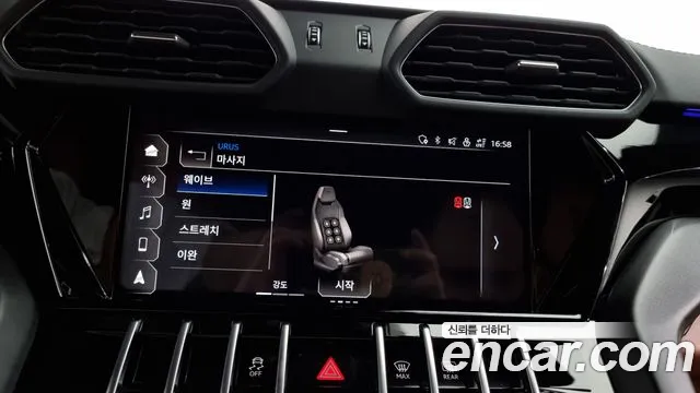 Lamborghini Urus id 2832488 из Кореи 7