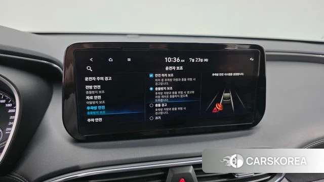 Hyundai The New Santa Fe id 4618759 из Кореи 7