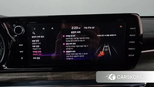 Kia K5 Hybrid 3rd Generation id 3396261 из Кореи 7